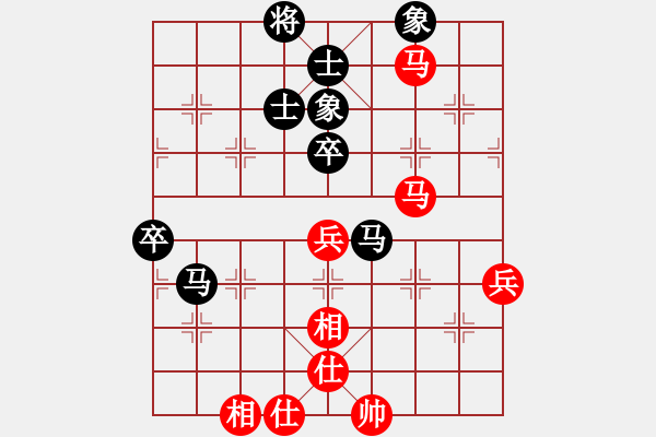 象棋棋譜圖片：八道江山(9星)-和-棋雙虎(9星) - 步數(shù)：60 