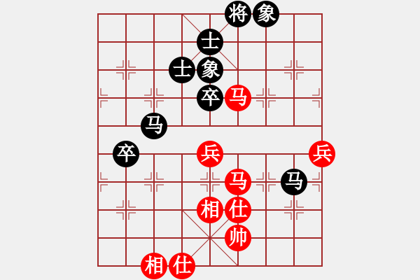 象棋棋譜圖片：八道江山(9星)-和-棋雙虎(9星) - 步數(shù)：70 