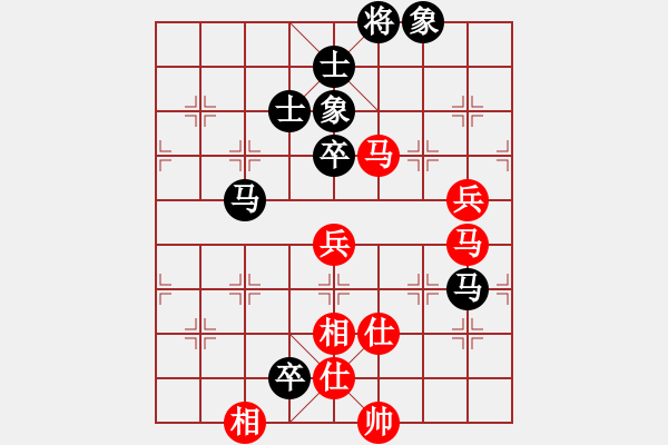 象棋棋譜圖片：八道江山(9星)-和-棋雙虎(9星) - 步數(shù)：80 