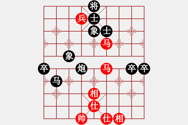 象棋棋譜圖片：楚河陸云(1段)-負(fù)-琴瑟琵琶王(1段) - 步數(shù)：100 