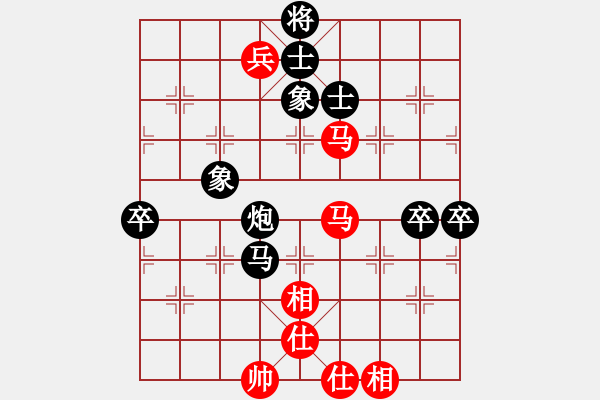 象棋棋譜圖片：楚河陸云(1段)-負(fù)-琴瑟琵琶王(1段) - 步數(shù)：104 