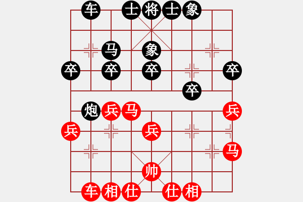 象棋棋譜圖片：楚河陸云(1段)-負(fù)-琴瑟琵琶王(1段) - 步數(shù)：40 