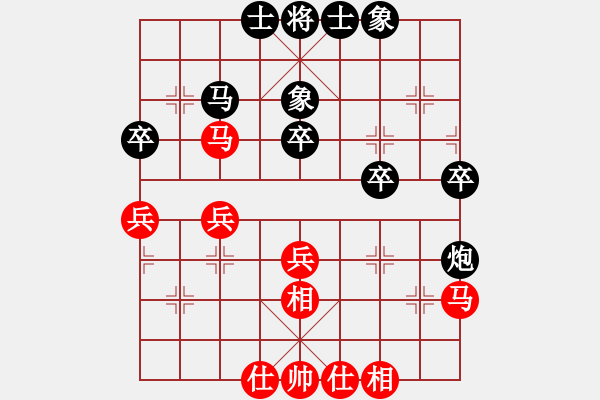 象棋棋譜圖片：楚河陸云(1段)-負(fù)-琴瑟琵琶王(1段) - 步數(shù)：50 