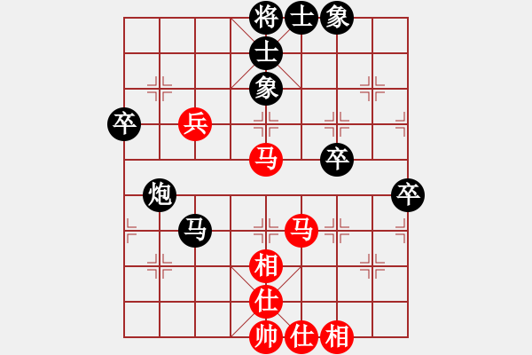 象棋棋譜圖片：楚河陸云(1段)-負(fù)-琴瑟琵琶王(1段) - 步數(shù)：70 