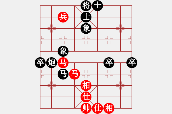 象棋棋譜圖片：楚河陸云(1段)-負(fù)-琴瑟琵琶王(1段) - 步數(shù)：80 