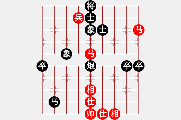 象棋棋譜圖片：楚河陸云(1段)-負(fù)-琴瑟琵琶王(1段) - 步數(shù)：90 