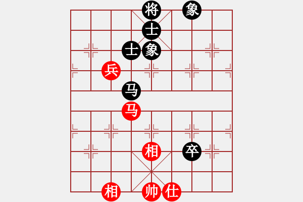 象棋棋譜圖片：縉靈昱宇(7段)-和-西外環(huán)(5段) - 步數(shù)：110 