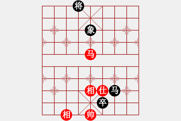 象棋棋譜圖片：縉靈昱宇(7段)-和-西外環(huán)(5段) - 步數(shù)：130 