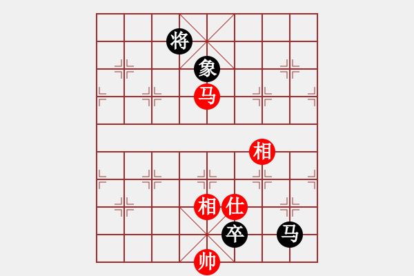 象棋棋譜圖片：縉靈昱宇(7段)-和-西外環(huán)(5段) - 步數(shù)：140 