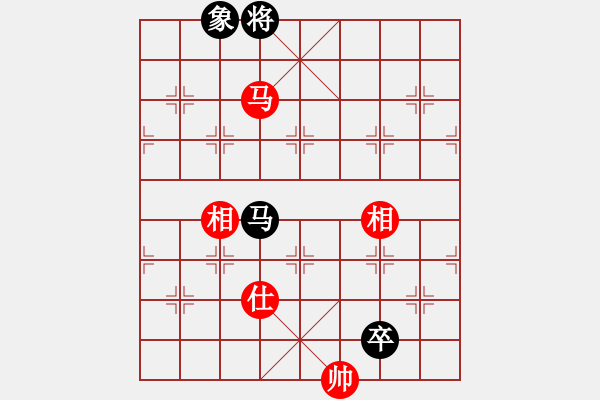 象棋棋譜圖片：縉靈昱宇(7段)-和-西外環(huán)(5段) - 步數(shù)：180 