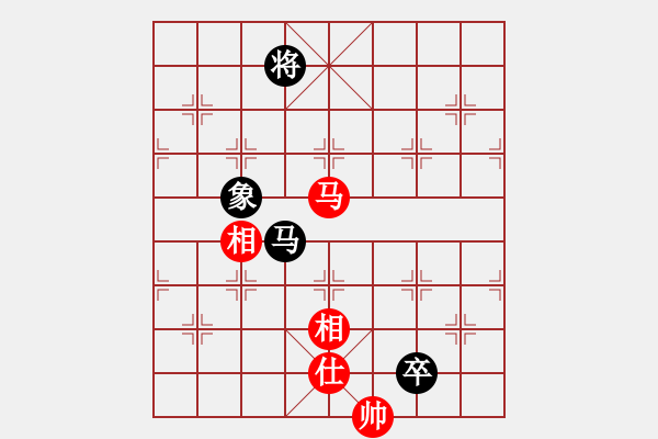 象棋棋譜圖片：縉靈昱宇(7段)-和-西外環(huán)(5段) - 步數(shù)：190 