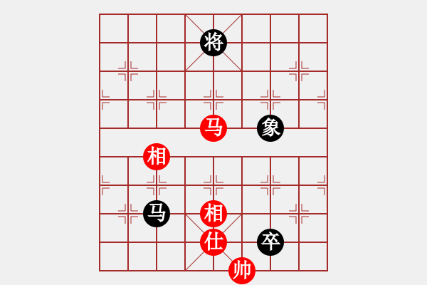 象棋棋譜圖片：縉靈昱宇(7段)-和-西外環(huán)(5段) - 步數(shù)：210 