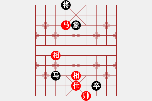 象棋棋譜圖片：縉靈昱宇(7段)-和-西外環(huán)(5段) - 步數(shù)：220 