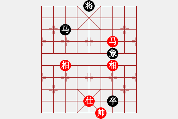 象棋棋譜圖片：縉靈昱宇(7段)-和-西外環(huán)(5段) - 步數(shù)：230 