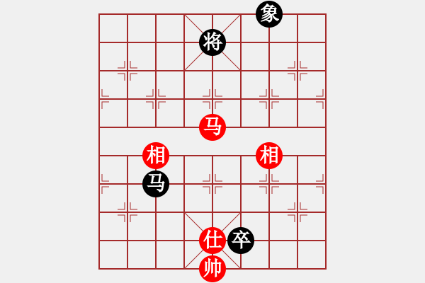 象棋棋譜圖片：縉靈昱宇(7段)-和-西外環(huán)(5段) - 步數(shù)：250 