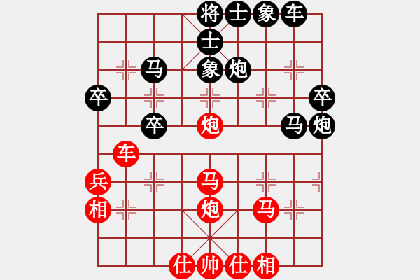 象棋棋譜圖片：縉靈昱宇(7段)-和-西外環(huán)(5段) - 步數(shù)：40 