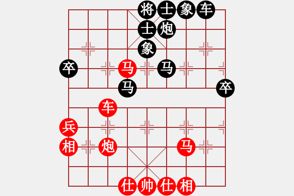 象棋棋譜圖片：縉靈昱宇(7段)-和-西外環(huán)(5段) - 步數(shù)：50 