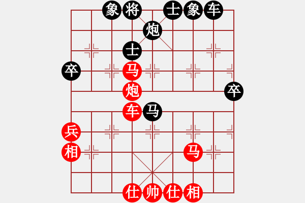 象棋棋譜圖片：縉靈昱宇(7段)-和-西外環(huán)(5段) - 步數(shù)：60 