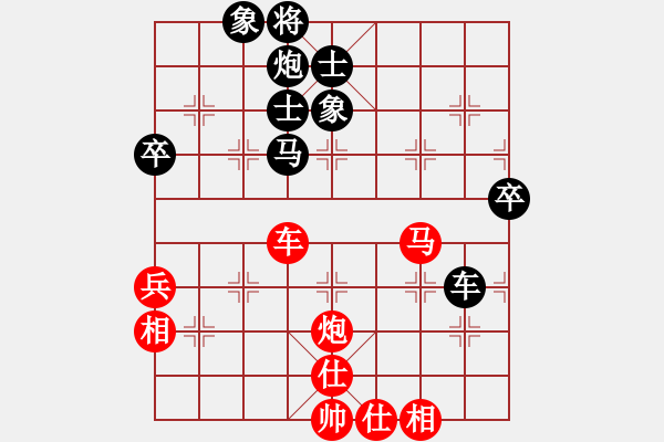 象棋棋譜圖片：縉靈昱宇(7段)-和-西外環(huán)(5段) - 步數(shù)：70 