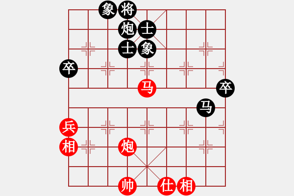 象棋棋譜圖片：縉靈昱宇(7段)-和-西外環(huán)(5段) - 步數(shù)：80 