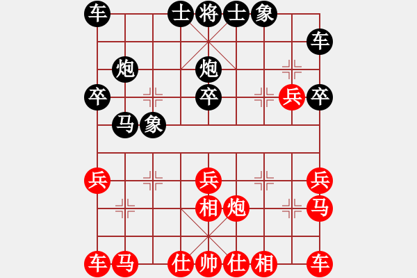 象棋棋谱图片：浙江省棋类协会 赵旸鹤 胜 河南全民健身中心 王浩楠 - 步数：20 