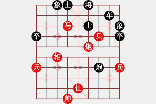 象棋棋譜圖片：浙江省棋類協(xié)會 趙旸鶴 勝 河南全民健身中心 王浩楠 - 步數(shù)：79 