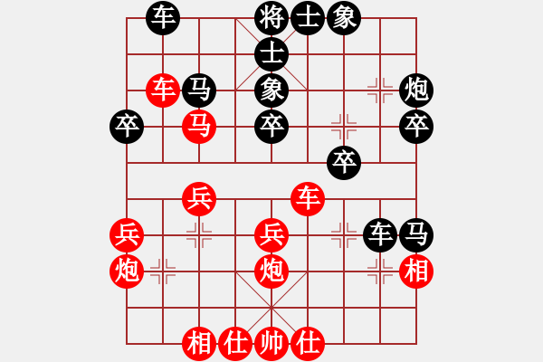 象棋棋譜圖片：張?zhí)m天先勝莊會(huì)濤 - 步數(shù)：30 