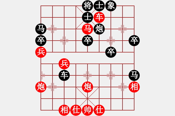 象棋棋譜圖片：張?zhí)m天先勝莊會(huì)濤 - 步數(shù)：40 