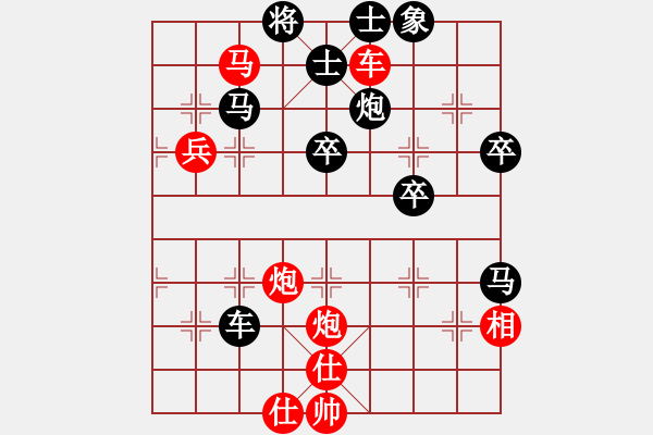 象棋棋譜圖片：張?zhí)m天先勝莊會(huì)濤 - 步數(shù)：52 