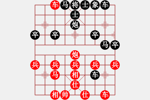 象棋棋譜圖片：棋友-魚鳥[575644877] -VS- 秋水[2517549878] - 步數(shù)：31 