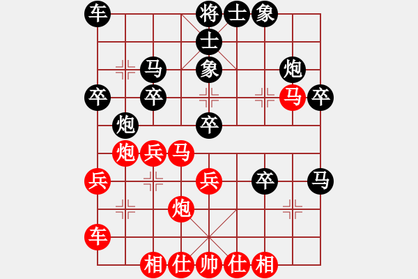 象棋棋譜圖片：中炮橫車七路馬對屏風馬右象左邊炮 第9局 - 步數(shù)：32 