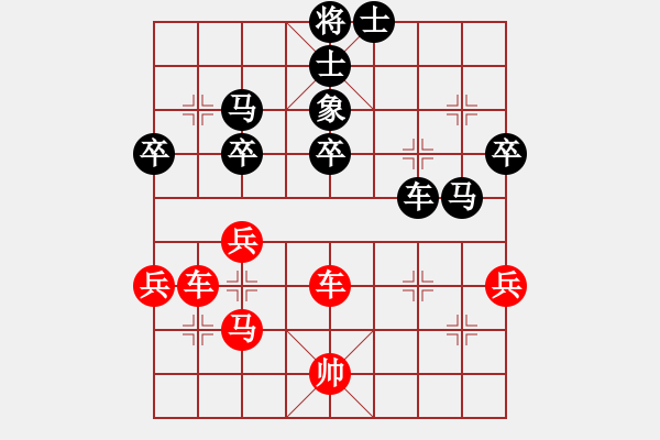 象棋棋譜圖片：2023.6.9.1急進(jìn)中兵 - 步數(shù)：58 