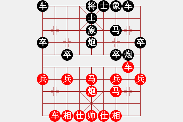 象棋棋譜圖片：《中炮直車盤頭馬對屏風馬》D.3a.1.兩頭蛇飛右象左炮巡河對進中兵 - 步數：10 