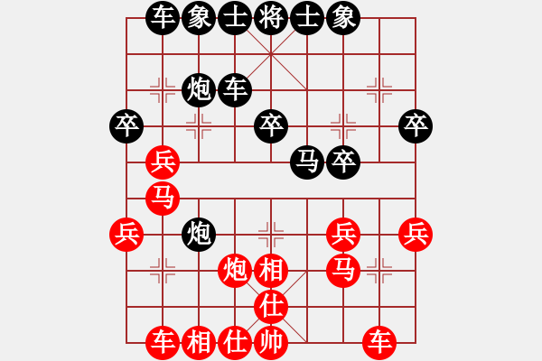 象棋棋譜圖片：純?nèi)松先A山(9星)-勝-范本灝(風(fēng)魔) - 步數(shù)：30 