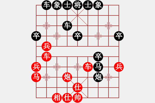 象棋棋譜圖片：純?nèi)松先A山(9星)-勝-范本灝(風(fēng)魔) - 步數(shù)：40 