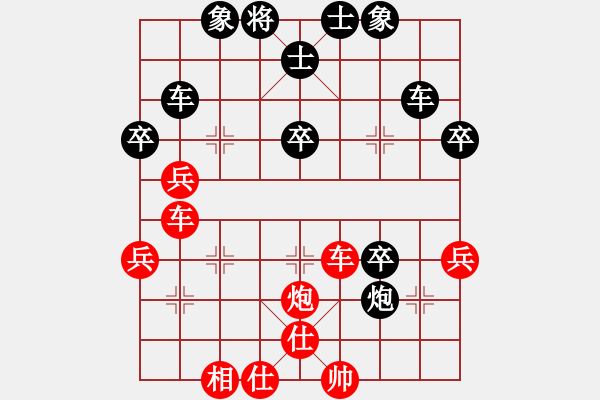 象棋棋譜圖片：純?nèi)松先A山(9星)-勝-范本灝(風(fēng)魔) - 步數(shù)：50 