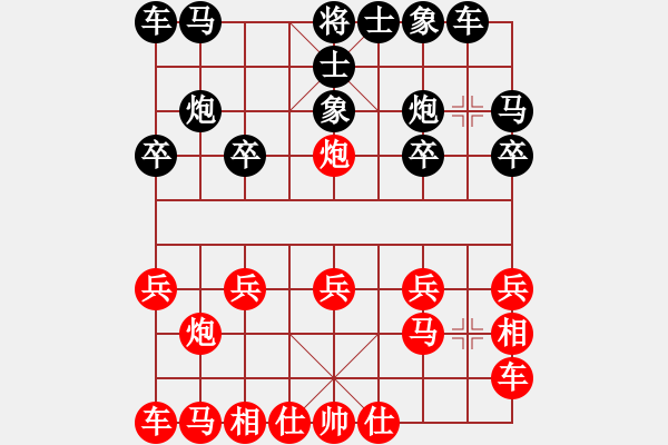 象棋棋譜圖片：橫才俊儒[292832991] -VS- 天涯海角[274513691] - 步數(shù)：10 