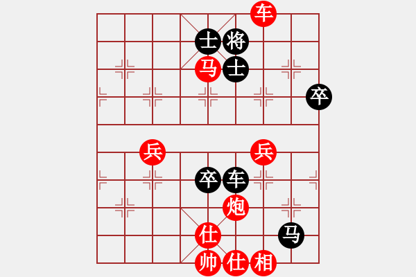 象棋棋譜圖片：橫才俊儒[292832991] -VS- 葉師傅[728802441] - 步數(shù)：80 