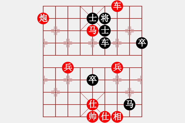 象棋棋譜圖片：橫才俊儒[292832991] -VS- 葉師傅[728802441] - 步數(shù)：83 