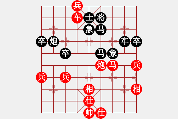 象棋棋譜圖片：蓋聶與衛(wèi)莊(9星)-勝-江湖劍客(風魔) - 步數(shù)：100 