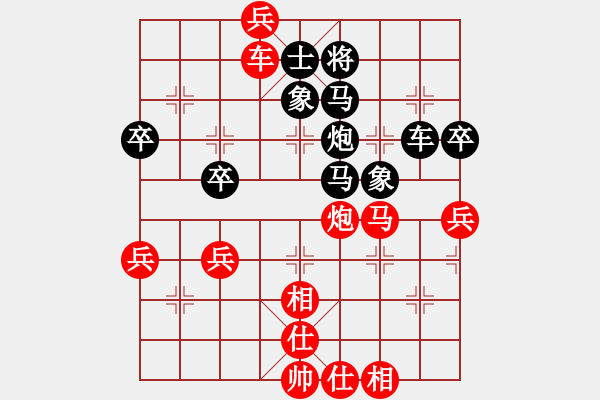 象棋棋譜圖片：蓋聶與衛(wèi)莊(9星)-勝-江湖劍客(風魔) - 步數(shù)：110 