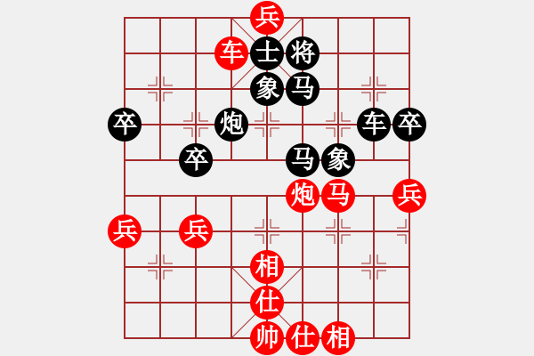 象棋棋譜圖片：蓋聶與衛(wèi)莊(9星)-勝-江湖劍客(風魔) - 步數(shù)：120 