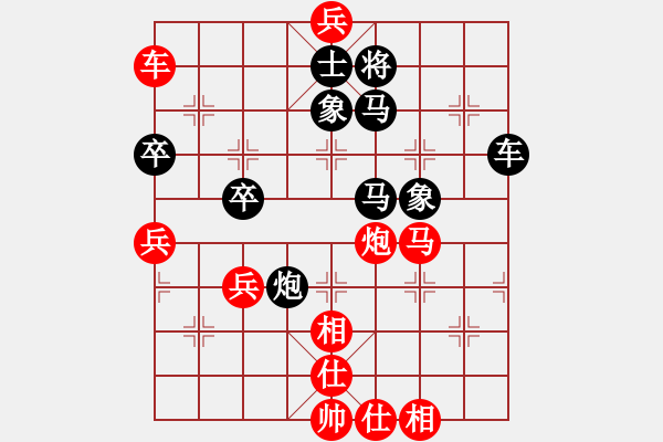 象棋棋譜圖片：蓋聶與衛(wèi)莊(9星)-勝-江湖劍客(風魔) - 步數(shù)：130 