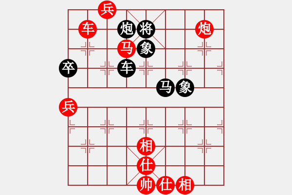 象棋棋譜圖片：蓋聶與衛(wèi)莊(9星)-勝-江湖劍客(風魔) - 步數(shù)：170 