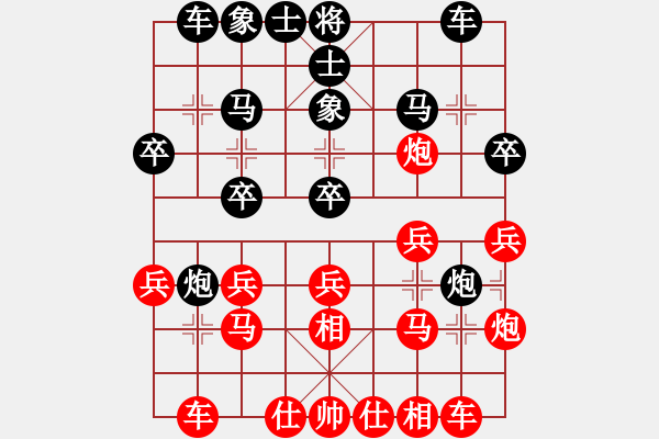 象棋棋譜圖片：蓋聶與衛(wèi)莊(9星)-勝-江湖劍客(風魔) - 步數(shù)：20 