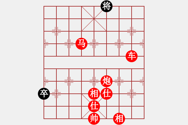 象棋棋譜圖片：蓋聶與衛(wèi)莊(9星)-勝-江湖劍客(風魔) - 步數(shù)：220 