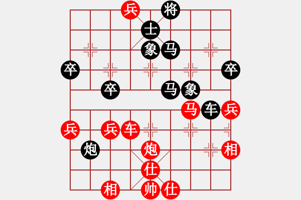 象棋棋譜圖片：蓋聶與衛(wèi)莊(9星)-勝-江湖劍客(風魔) - 步數(shù)：70 