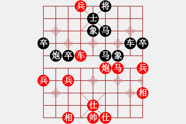 象棋棋譜圖片：蓋聶與衛(wèi)莊(9星)-勝-江湖劍客(風魔) - 步數(shù)：80 