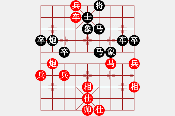 象棋棋譜圖片：蓋聶與衛(wèi)莊(9星)-勝-江湖劍客(風魔) - 步數(shù)：90 