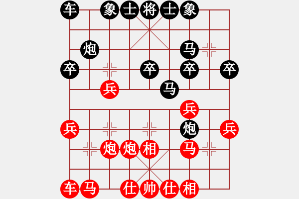 象棋棋譜圖片：406-2吳穎翰（丹）負(fù)黎金福（霹） - 步數(shù)：20 